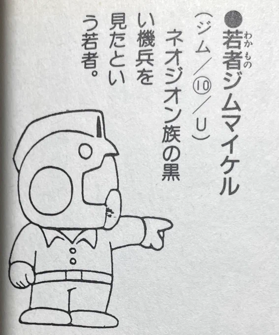 マイケルの墨のカスレはホワイト忘れか???だとしたら逆に貴重っ!!! 