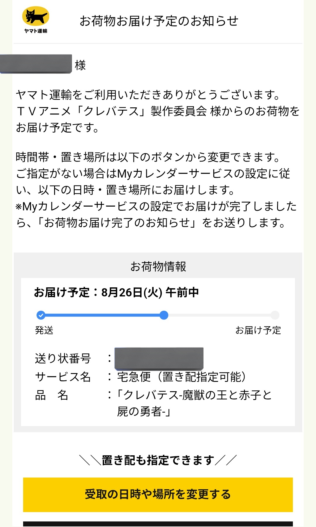꒰ঌジョンツ໒꒱プロフ必読様 リクエスト 4点 まとめ商品 ꒰ঌジョンツ໒꒱プロフ必読様 リクエスト 4点 まとめ商品 なや
