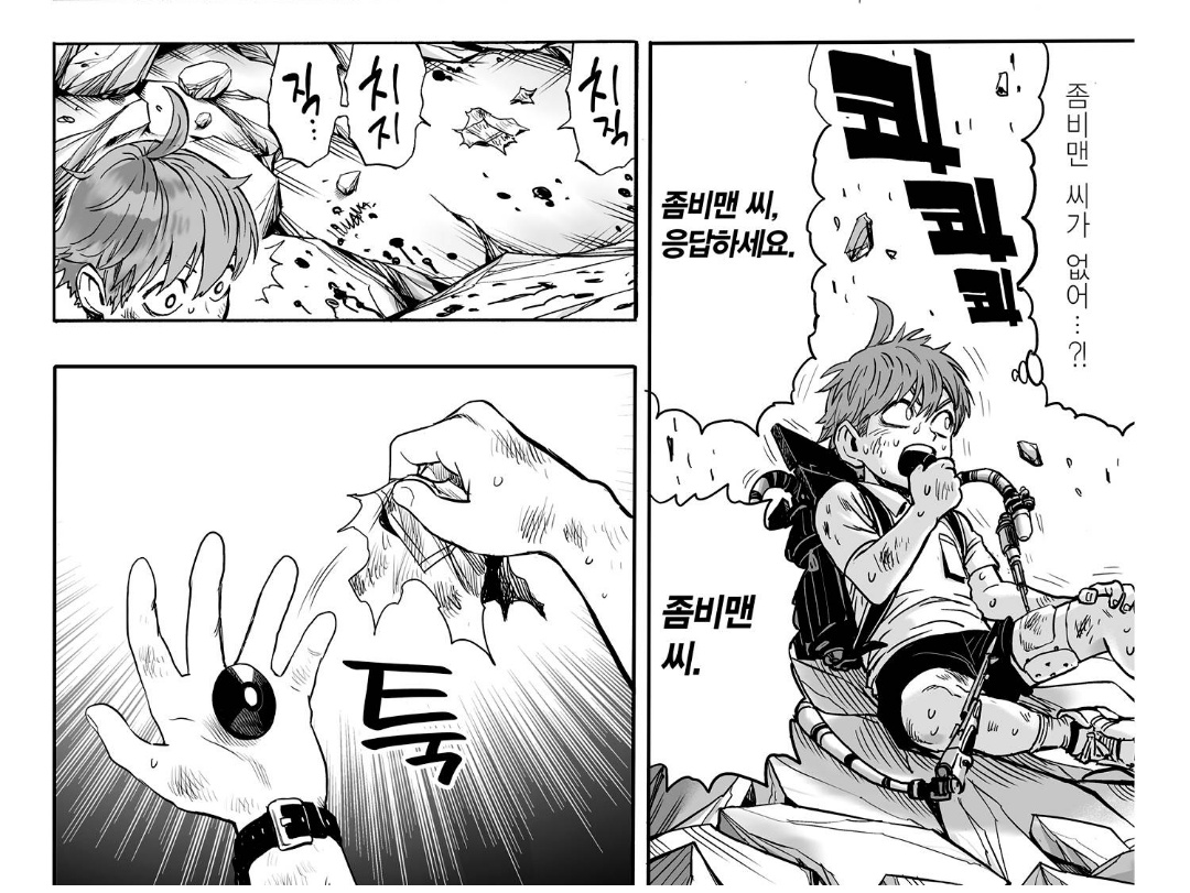 동제좀부맨너무좋아해
이때아직안나온애들좀부맨말고도있었는데한없이좀부맨만을부름
ㄴ아들이아빠를사랑하는건당연한거야