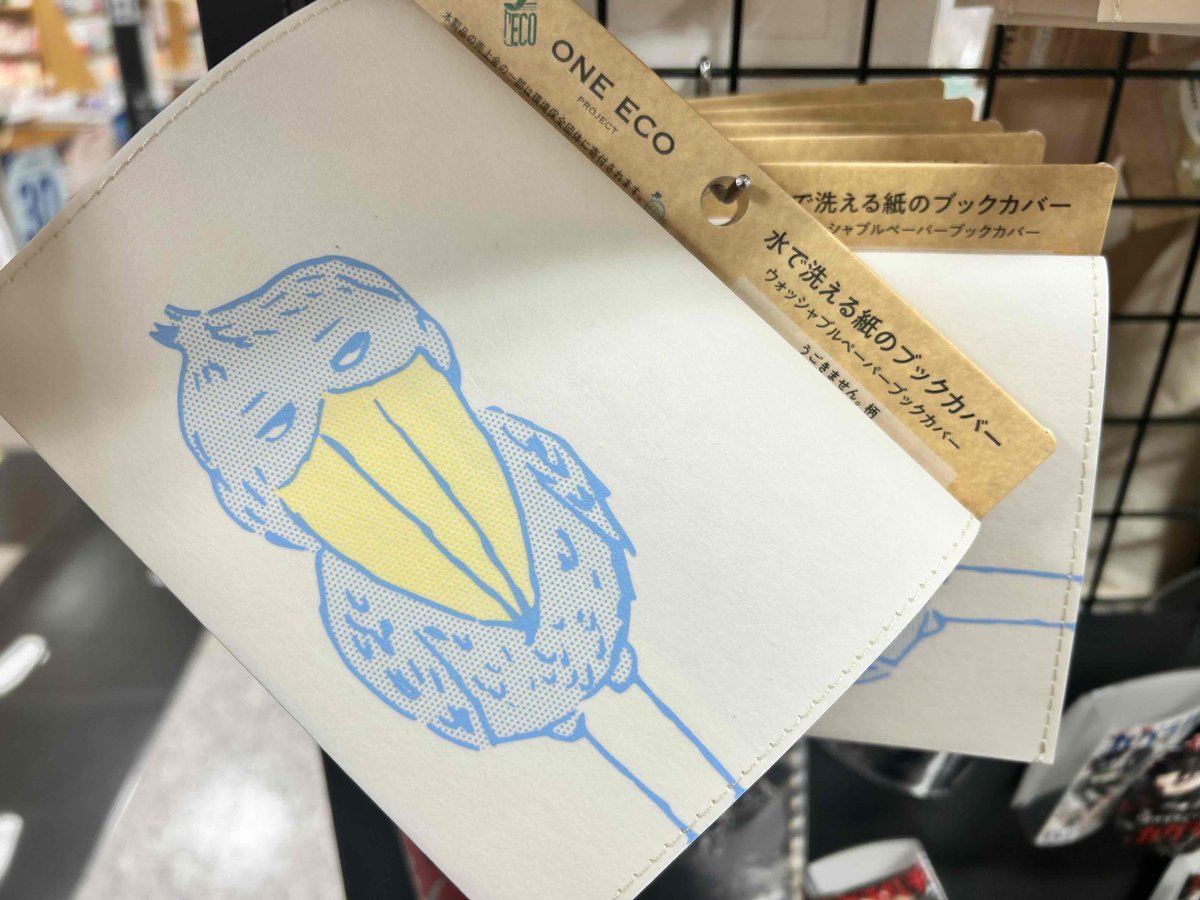 大塚康生のおもちゃ箱・別冊　特典 直筆ラフ1ページ分・限定冊子付き　4-A 大塚康生のおもちゃ箱 別冊① O'sFile・2022大塚康生イラスト