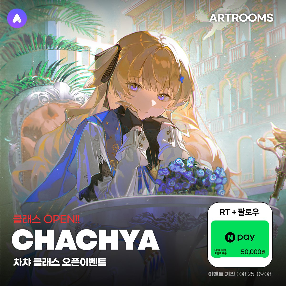 ARTROOMS / ์ํธ๋ฃธ์ฆ (@artrooms_ofcl) on Twitter photo โจ์ ๊ท ํด๋์ค #RT์ด๋ฒคํธโจ
์ฐจ์ฑ ์ ์๋์ ์ ๊ท ํด๋์ค ์คํ์ ๊ธฐ๋
ํ์ฌ ์ด๋ฒคํธ๋ฅผ ์งํํฉ๋๋ค!๐
๊ธฐ์ด๋ถํฐ ์์ํ๋ ์๋ถํ ์ผ๋ฌ์คํธ! ์ฑ ์ฐจ ํด๋์ค์์ ์์ ๋ก์ด ์๋์ ์ค๋ ฅ ์ฑ์ฅ์ ๊ฒฝํํด๋ณด์ธ์.
์์
์ปค๋ฆฌํ๋ผ ๋ณด๋ฌ๊ฐ๊ธฐ
๐cafe.naver.com/artroomscafe/7โฆ โจ์ ๊ท ํด๋์ค #RT์ด๋ฒคํธโจ
์ฐจ์ฑ ์ ์๋์ ์ ๊ท ํด๋์ค ์คํ์ ๊ธฐ๋
ํ์ฌ ์ด๋ฒคํธ๋ฅผ ์งํํฉ๋๋ค!๐
๊ธฐ์ด๋ถํฐ ์์ํ๋ ์๋ถํ ์ผ๋ฌ์คํธ! ์ฑ ์ฐจ ํด๋์ค์์ ์์ ๋ก์ด ์๋์ ์ค๋ ฅ ์ฑ์ฅ์ ๊ฒฝํํด๋ณด์ธ์.
์์
์ปค๋ฆฌํ๋ผ ๋ณด๋ฌ๊ฐ๊ธฐ
๐cafe.naver.com/artroomscafe/7โฆ