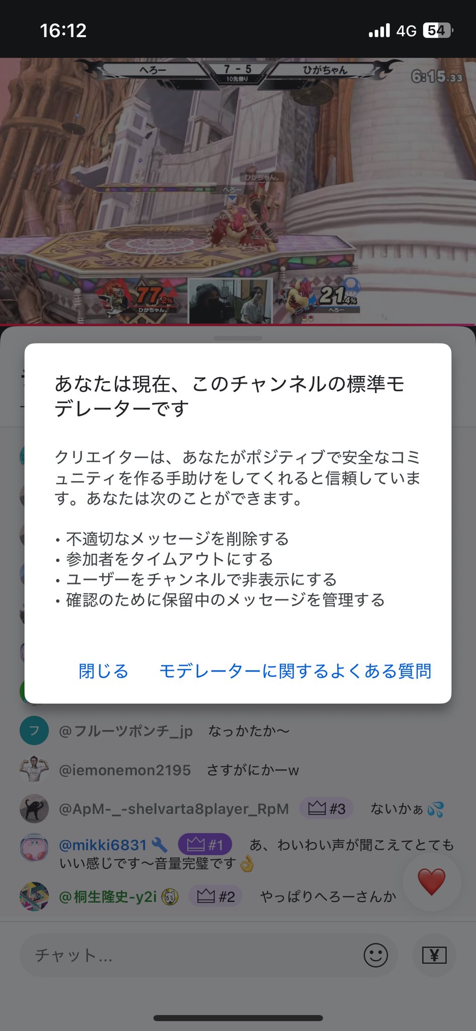 でんち　コメント 川﨑 龍之介🩵🍶 on X: 
