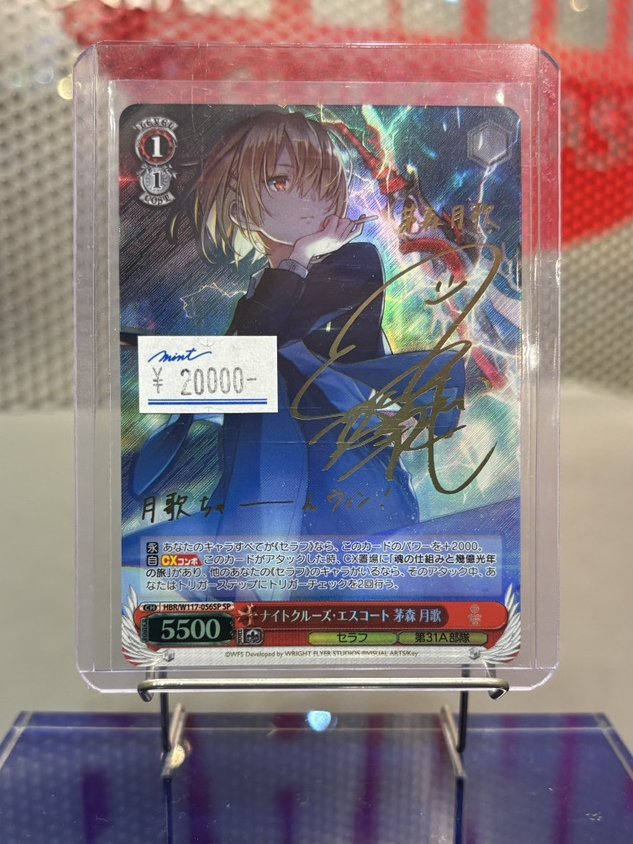 MINT GAMES 心斎橋アメ村 on X: 