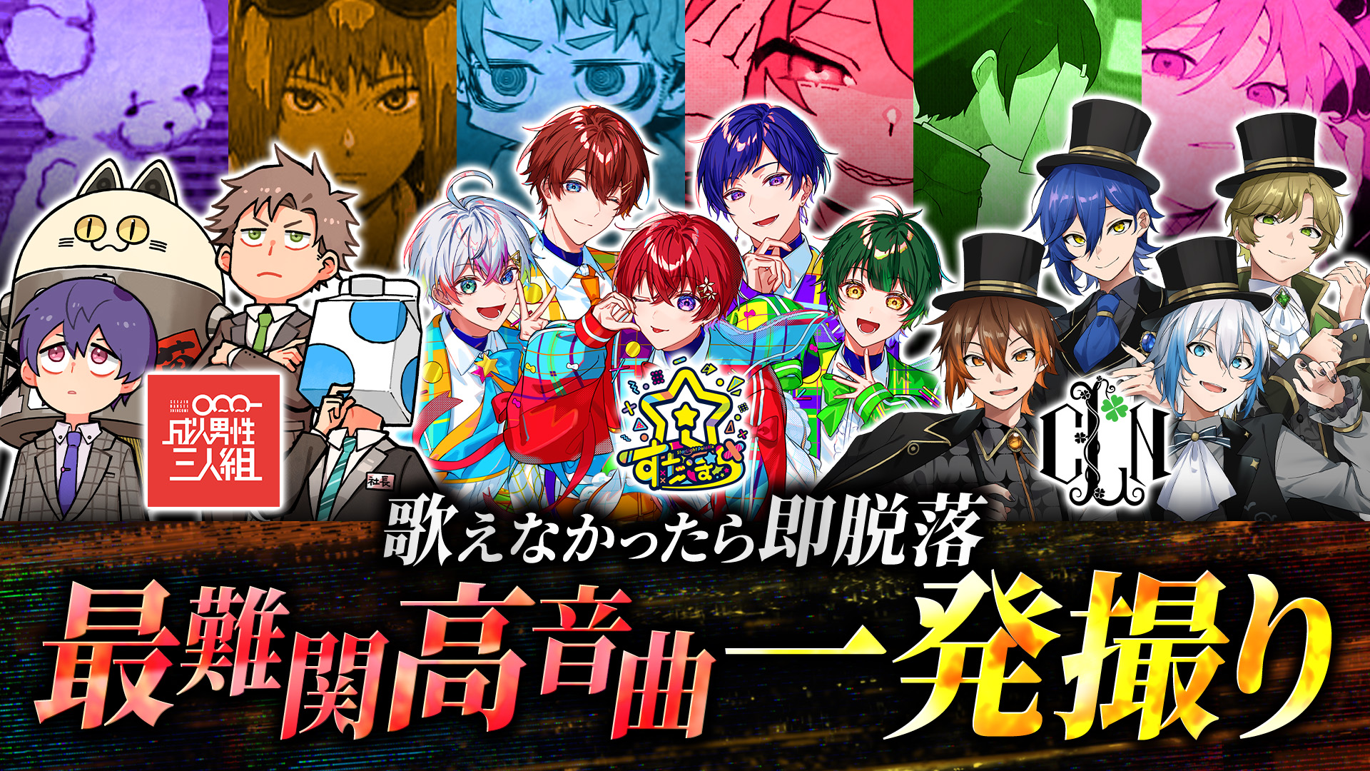 すたぽら くに なぁに ショタ×イケボお兄さん】聖槍爆裂ボーイ／れるりり 歌ってみた