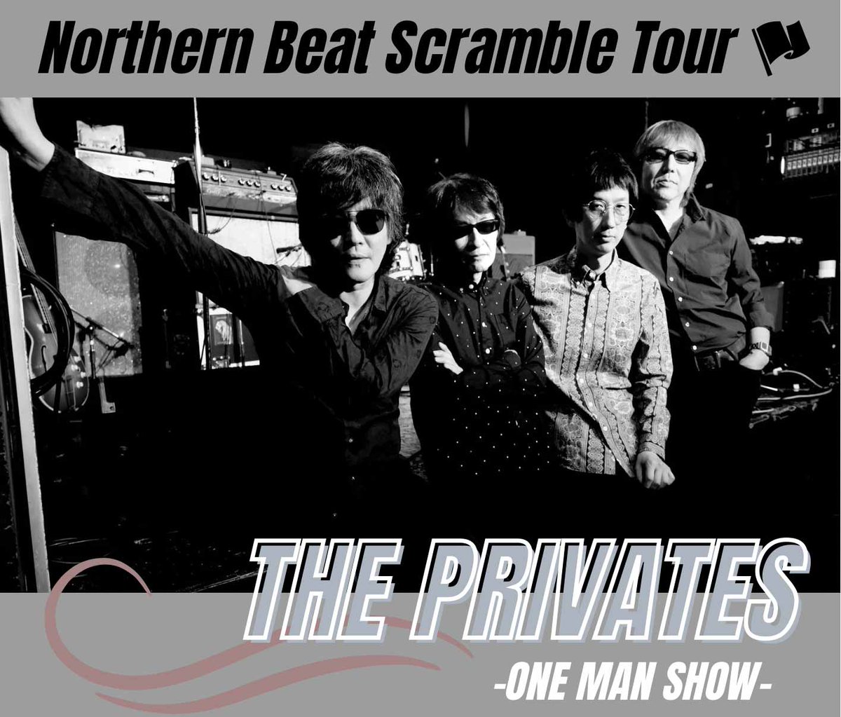 10.04(土)
-ONE MAN SHOW-【THE PRIVATES】
LineUp : THE PRIVATES
Adv/Door : ￥4,000（+1D）/￥4,500（+1D）
Open/Start : 17:30 / 18:00
roxx.jp/2025/10/04/the…