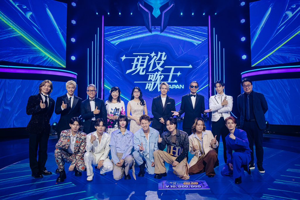 現役歌王JAPAN最終回でした！番組を通して沢山の素晴らしい歌手の皆さんに出会えて、宝物のような時間を過ごすことができました✨TOP7の皆さんおめでとうございます🏆そして！番組をご覧くださった皆様ありがとうございました！！#現役歌王JAPAN