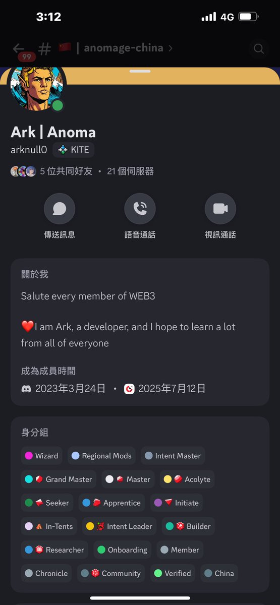 在 <a href="/0xark21/">Ark_21 🧙‍♂️,🧙‍♂️</a> 被我捉来 <a href="/anoma/">Anoma</a> 当免费劳工压榨那么久后

终于可以恭喜他陪我一起担任区域负责人之一的角色

至少也完成了那天晚上我对他亲口许下的允诺

「这里不会在你辛苦的制作那么多资源，付出时间跟精力后就这么把你踢开」