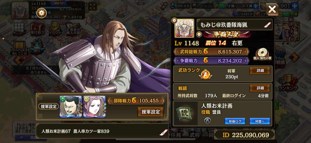 本日人類お米、お餅計画に移籍しました
よろしくお願いします
追いつけるように頑張ります🔥