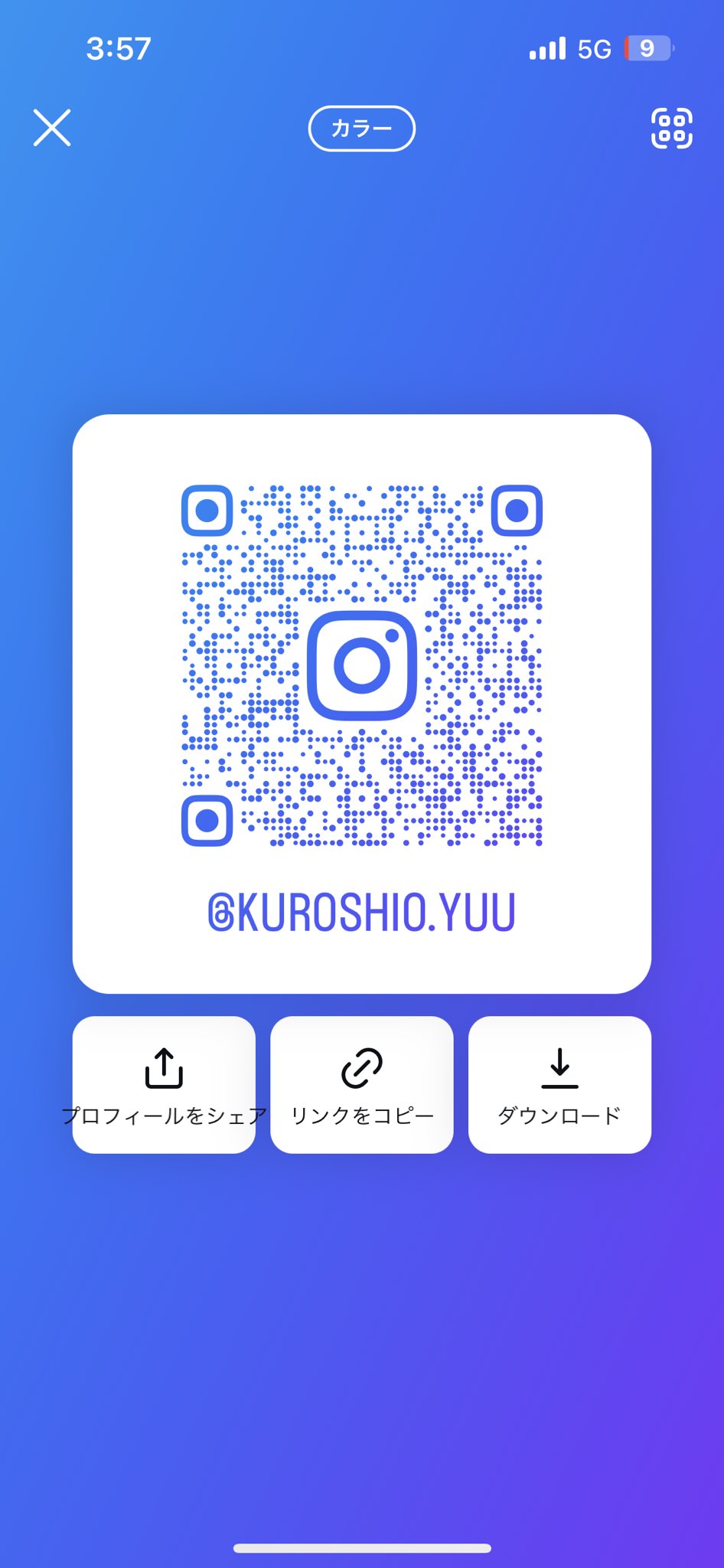 黒潮 優 on X: 