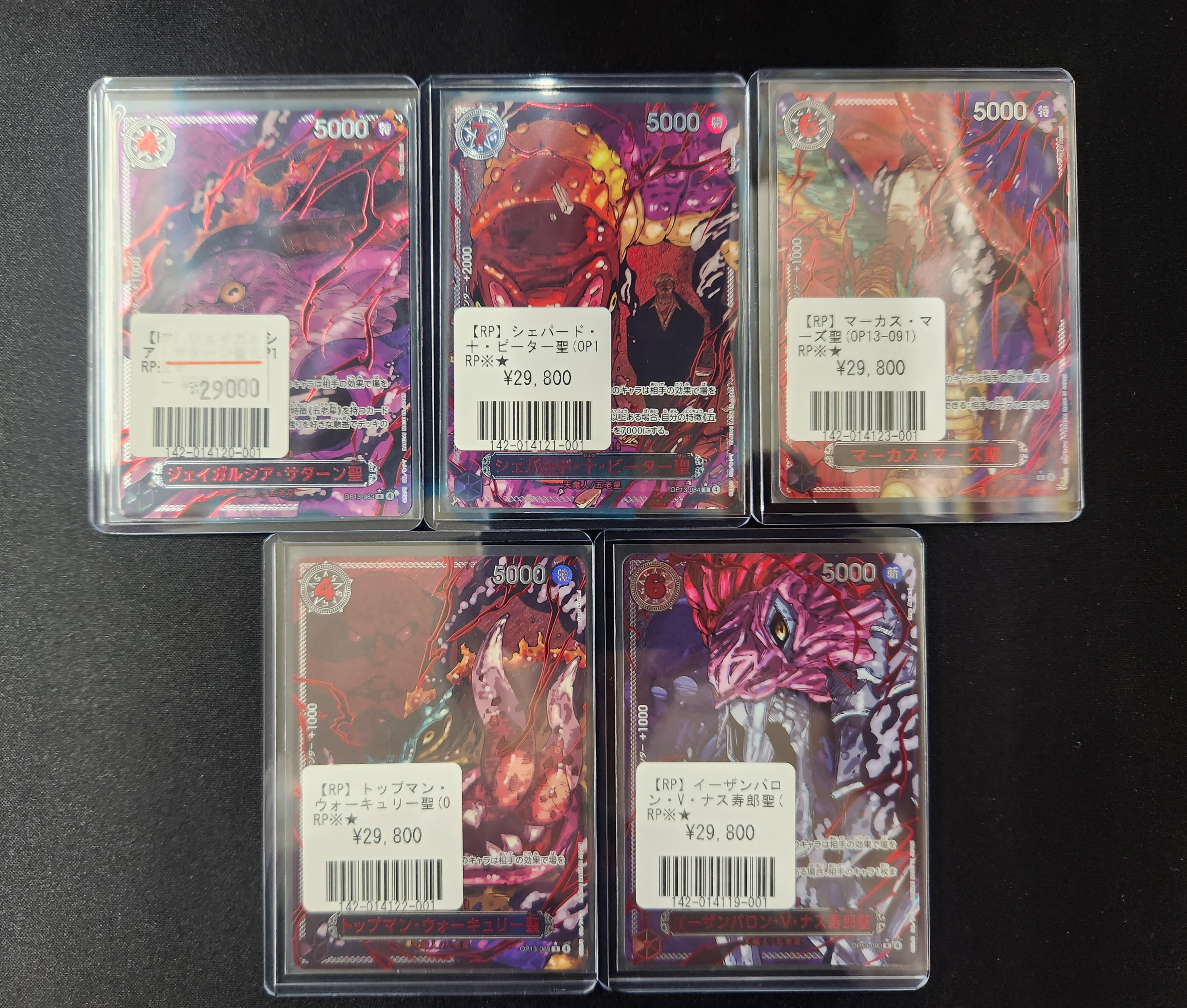 フルコンプ秋葉原店 on X: 