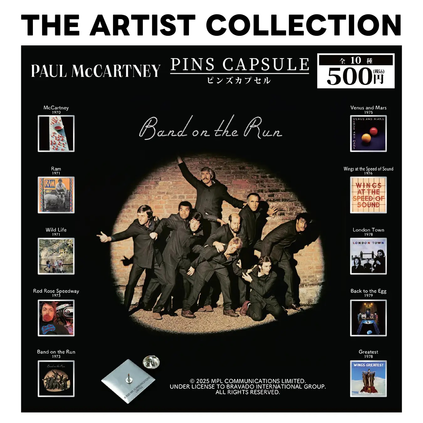 paul mccartney pure (RAREアドバンス!!送料込み) paul mccartney pure (RAREアドバンス!!送料込み)