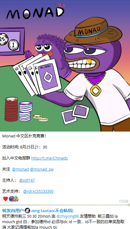 yi_7777777's tweet photo. Gmonad Happy new week!  @monad  

今晚别忘了参与 @0xNADSA 上的老虎机和太空侵略者的合作项目WL抽奖活动。
➡️https://t.co/o6wCChFFm2

还有 21：30的 @monad_zw  中文电报群的德州扑克活动！ 奖励很丰厚 。
➡️https://t.co/dgNAfZbfEL

#moand https://t.co/JtJDPfMmHV