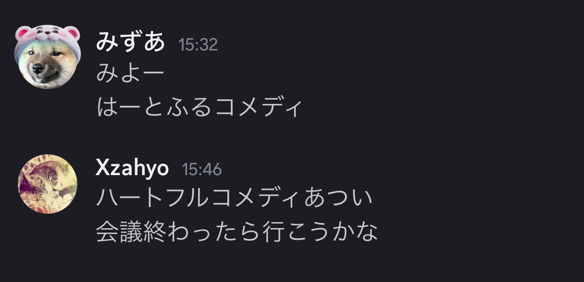 ホラー嫌い座標をホラーウォチパに誘うときの口実