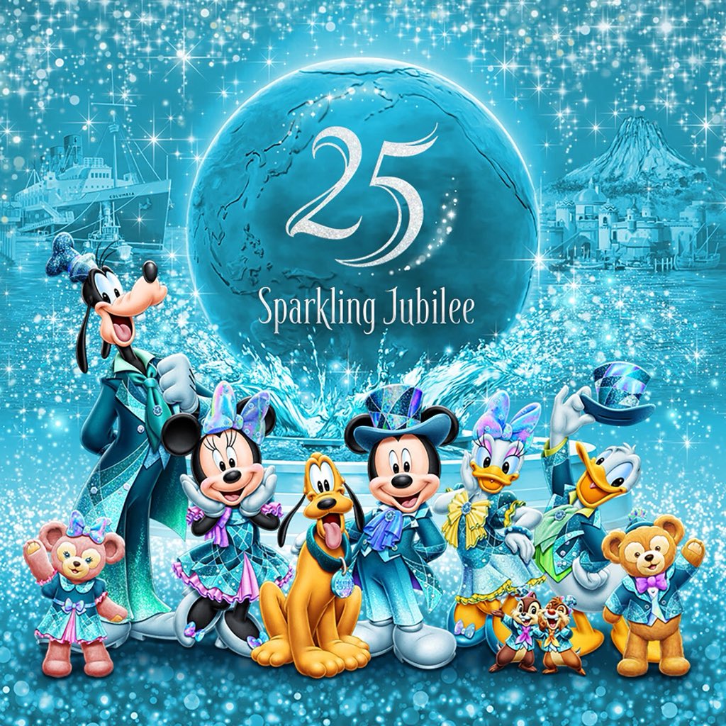 📣東京ディズニーシー25周年✨
「スパークリング・ジュビリー」開催決定！
期間：2026年4月15日～2027年3月31日🎉25年の歴史を祝う特別イベント！ 🌊🏰