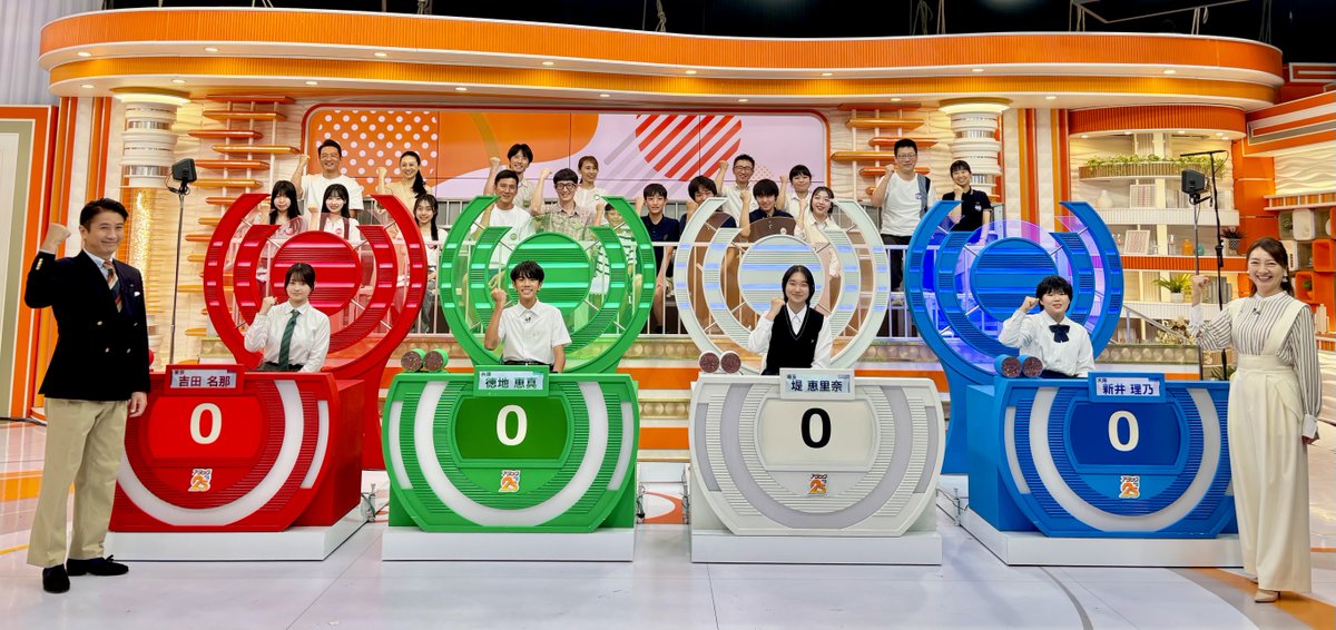 tv_attack25's tweet image. このあと放送の #アタック25 は
【#高校生大会 】🏫

青春真っ只中の高校生4人が集結✨
情熱と笑顔で駆け抜けるバトル🔥

青春の１ページ📖を刻む戦いを
見逃すな😶⚡️

アプリ「つながるジャパネット」で配信📺
bs10.jp/app/

#谷原章介
#沢木美佳子
@BS10_TEN 

⏰きょう午後1時25分💪