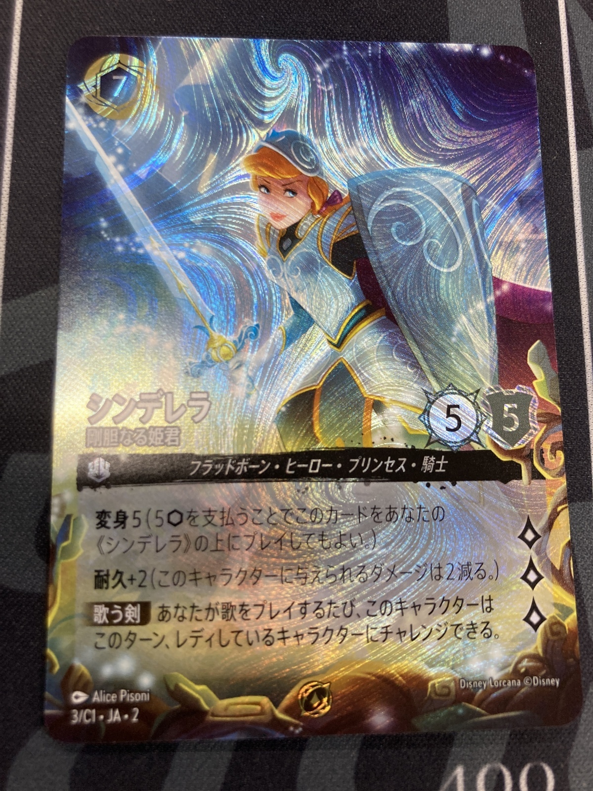 ENNDAL_TCG on X: 