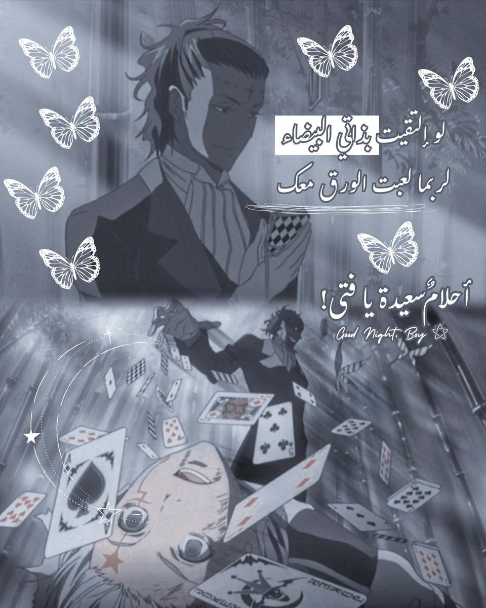 𝑇𝑦𝑘𝑖 𝑀𝑖𝑘𝑘 | 𝐴𝑙𝑙𝑒𝑛 𝑊𝑎𝑙𝑘𝑒𝑟 ᥫ᭡

اللقاء بين نُبل الخير ودناءة الشّر . . التصادم بين القيم البطولية والعبث العدواني

شيطان يستعرض جرائمه الشنيعة وفتى يائس يتلقى أخبار رفاقه صدمة تلو أخرى!

" لو إلتقيت ذاتي البيضاء " الشرير والبطل . .
هل هما وجهان لعملة واحدة؟ ⚝