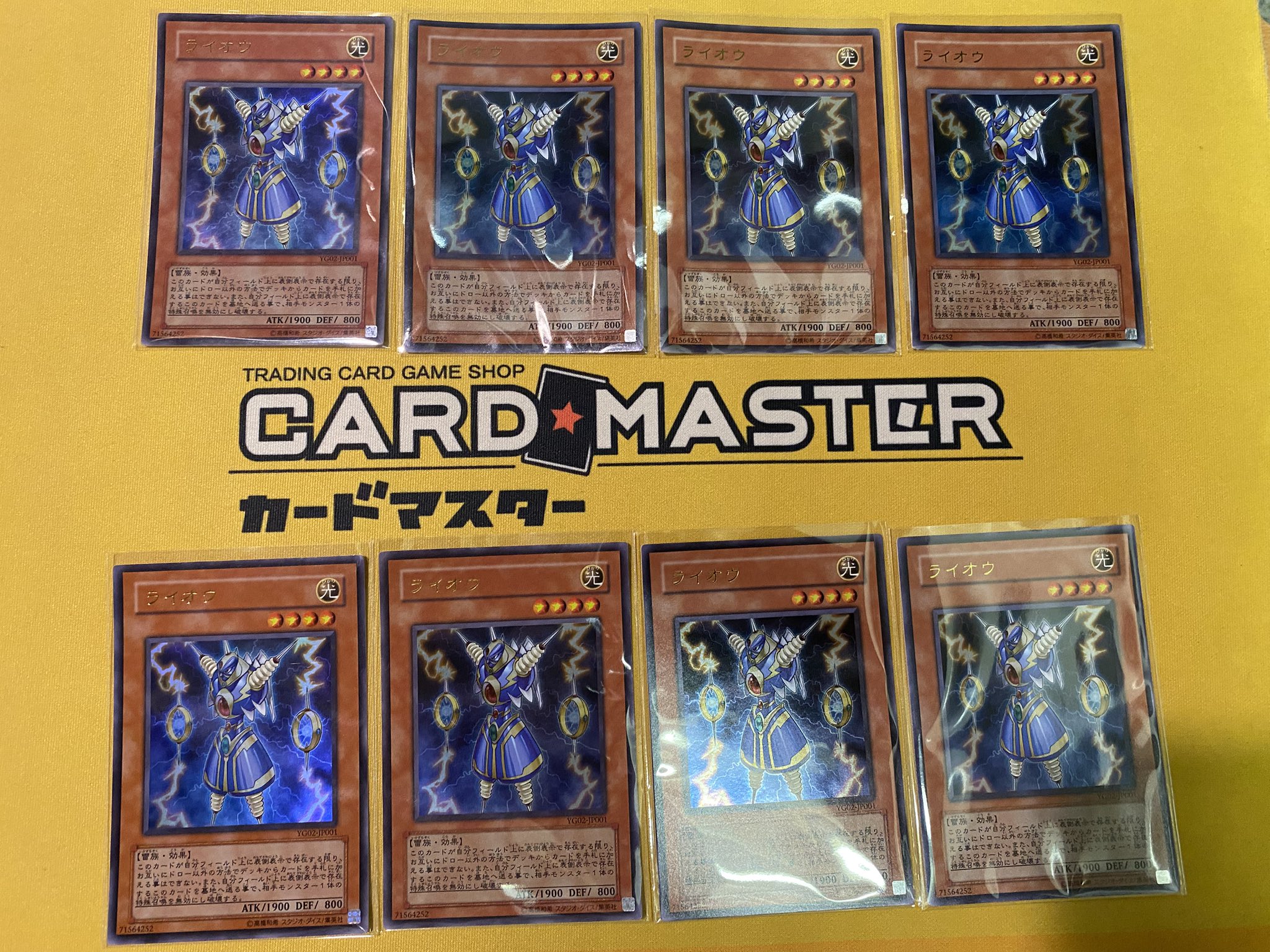 カードマスター塚口店 on X: 