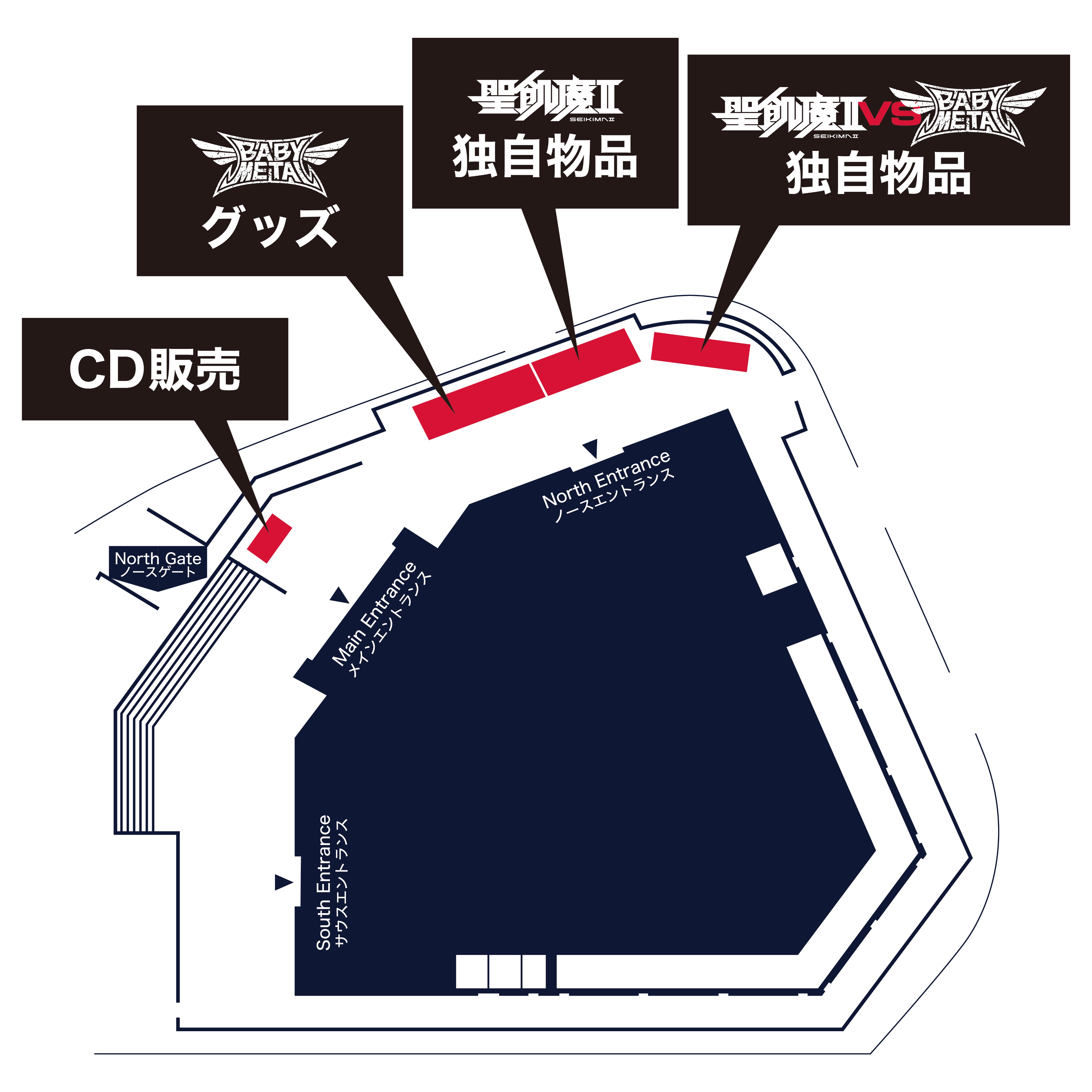 【会場完売】BABYL 聖飢魔II XL 聖飢魔II vs BABYMETAL「悪魔が来たりてベビメタる」 物品販売