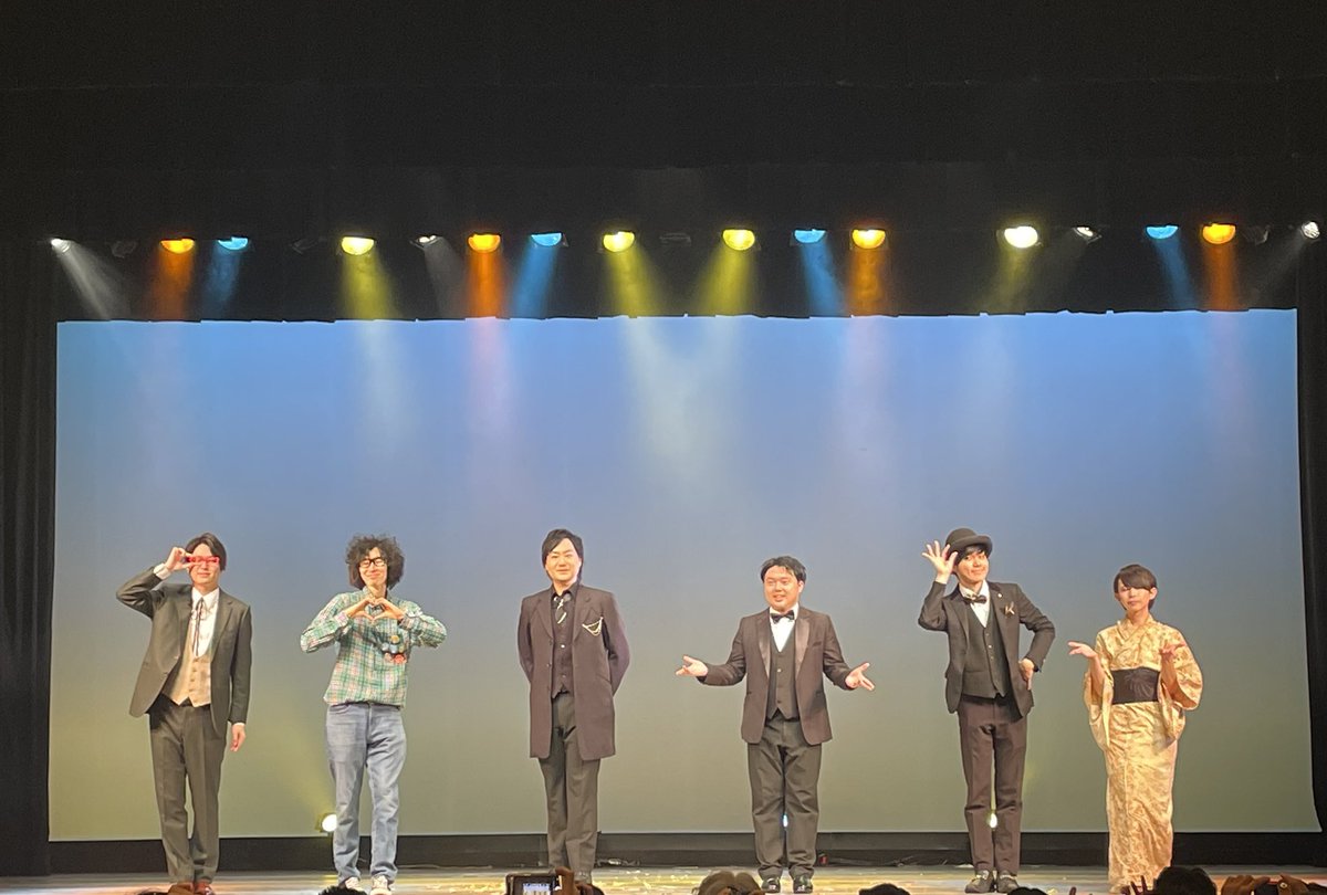 #magination 
楽しかった！