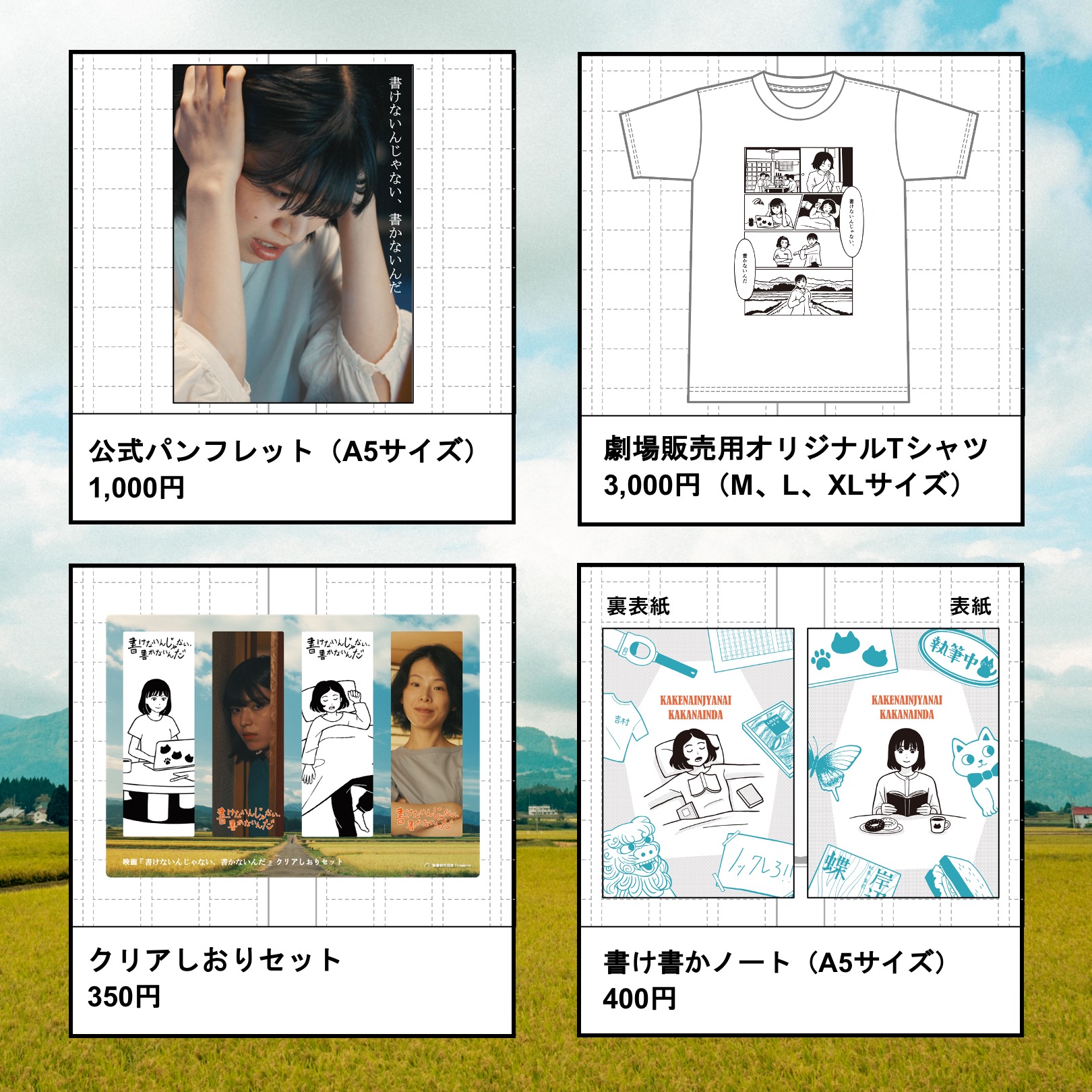 シナリオ・センター公式ツイッター／2025年は創立55年目