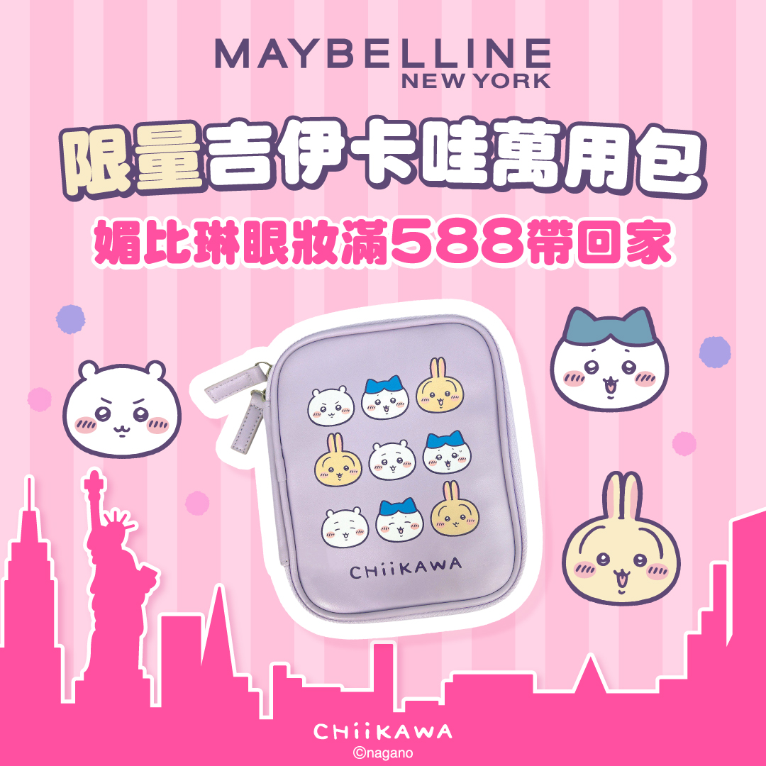 ちいぽけ　アクリルブロック　フルーツ衣装　非売品　キャンペーン当選品 非売品】ちいかわぽけっとちいぽけ アクリルブロック限定当選品 ンショ