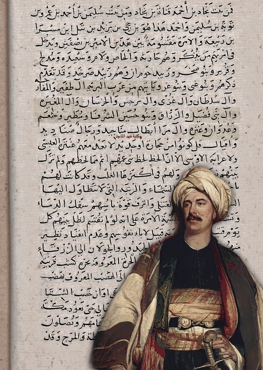 باحــث تاريخي tweet media