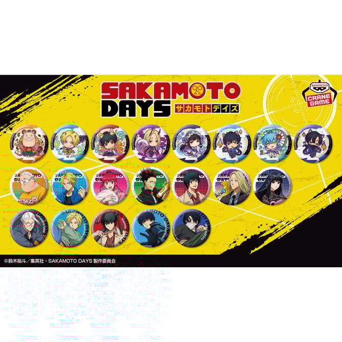 SAKAMOTO DAYS サカモトデイズ 20巻　キャンペーン　缶バッジ SAKAMOTO DAYS/サカモトデイズ【公式】 on X: 