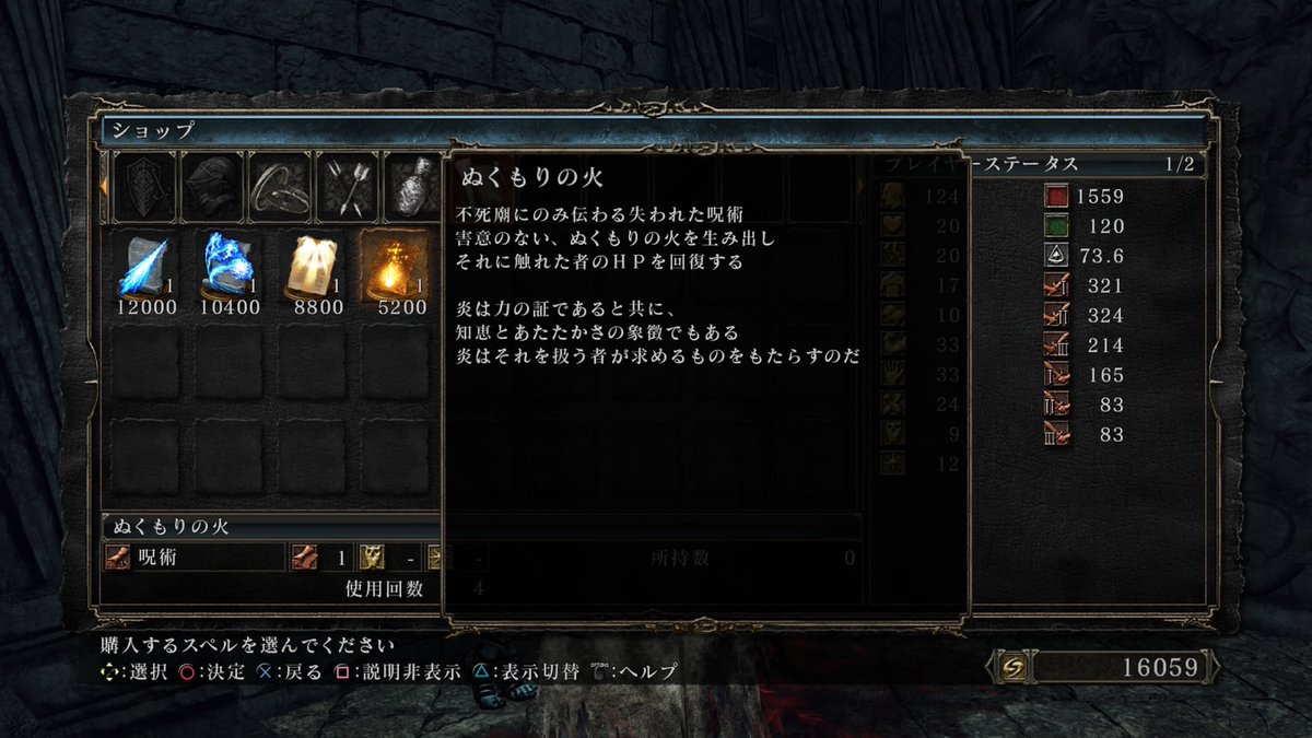 ぬくもりってこの時からあったのかぁ
