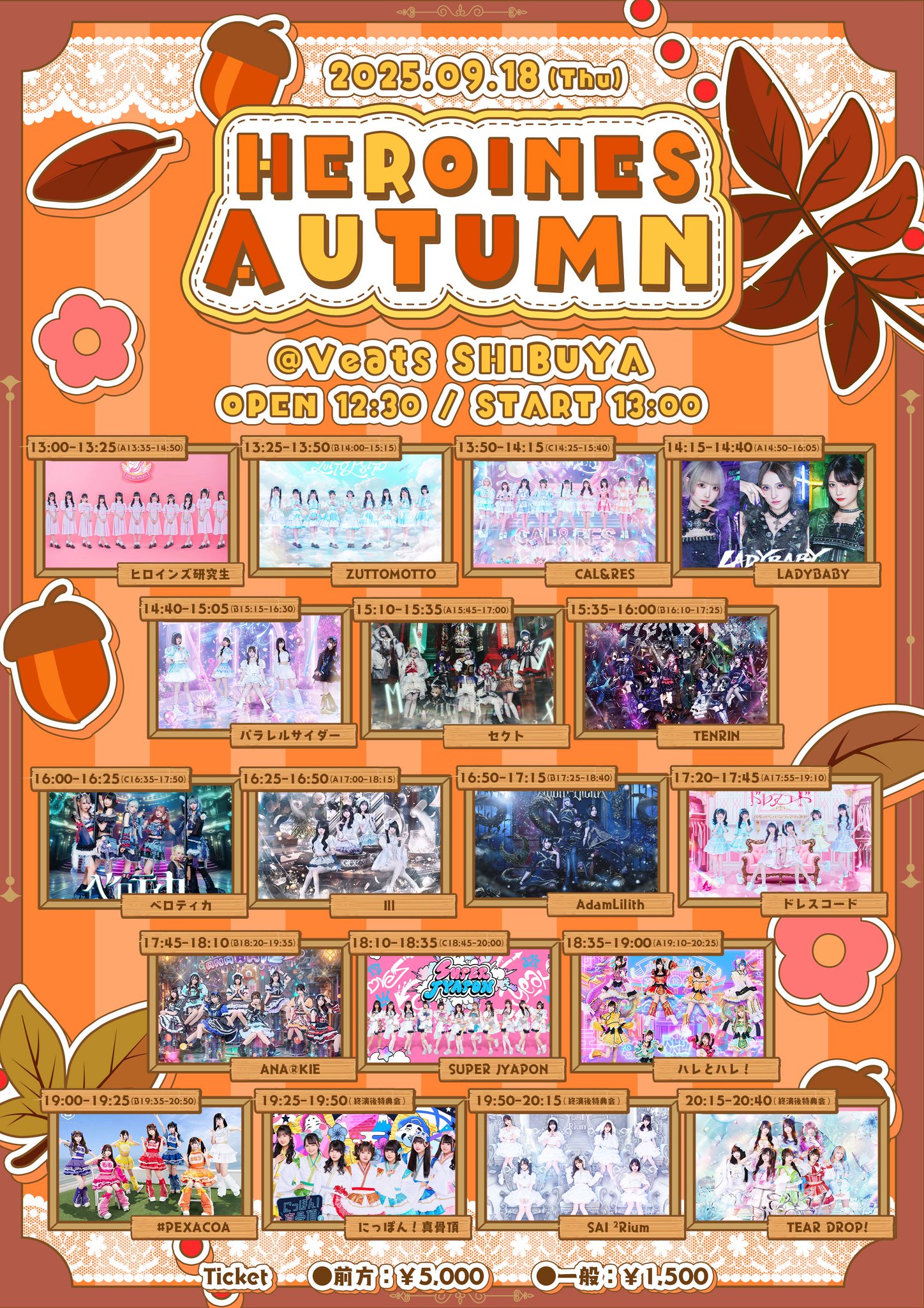 チケット　終了　コレクション 目立つ傷あり SAI²Rium(サイサイリウム) on X: 