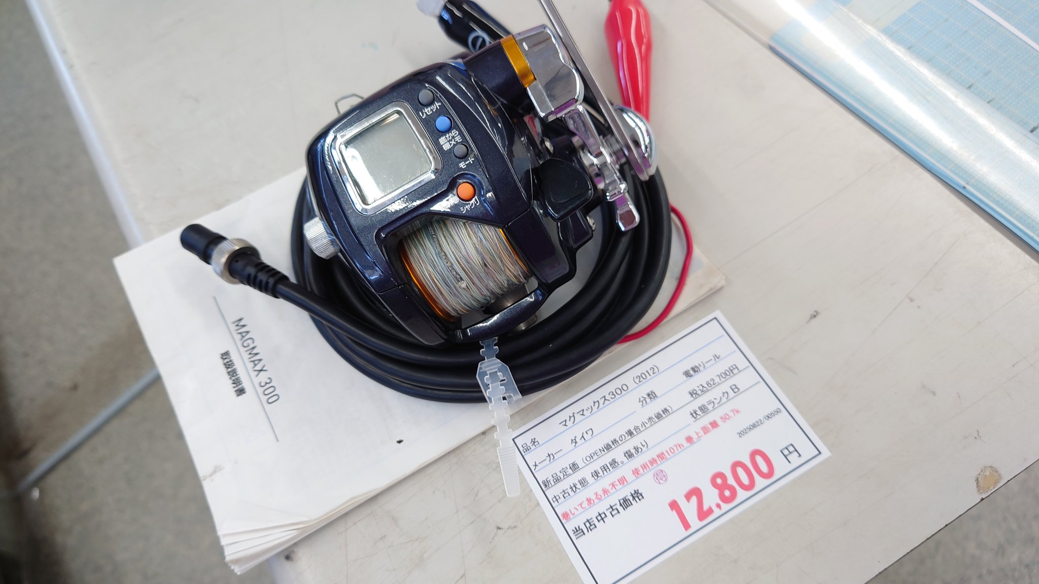 【新品未使用】 マグマックス300 [MAGMAX300] Yahoo!オークション -「ダイワマグマックス300」の落札相場