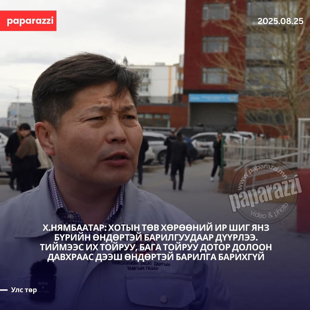 Энэ ац чинь одоо OCD-тэй юмуу хаашайн