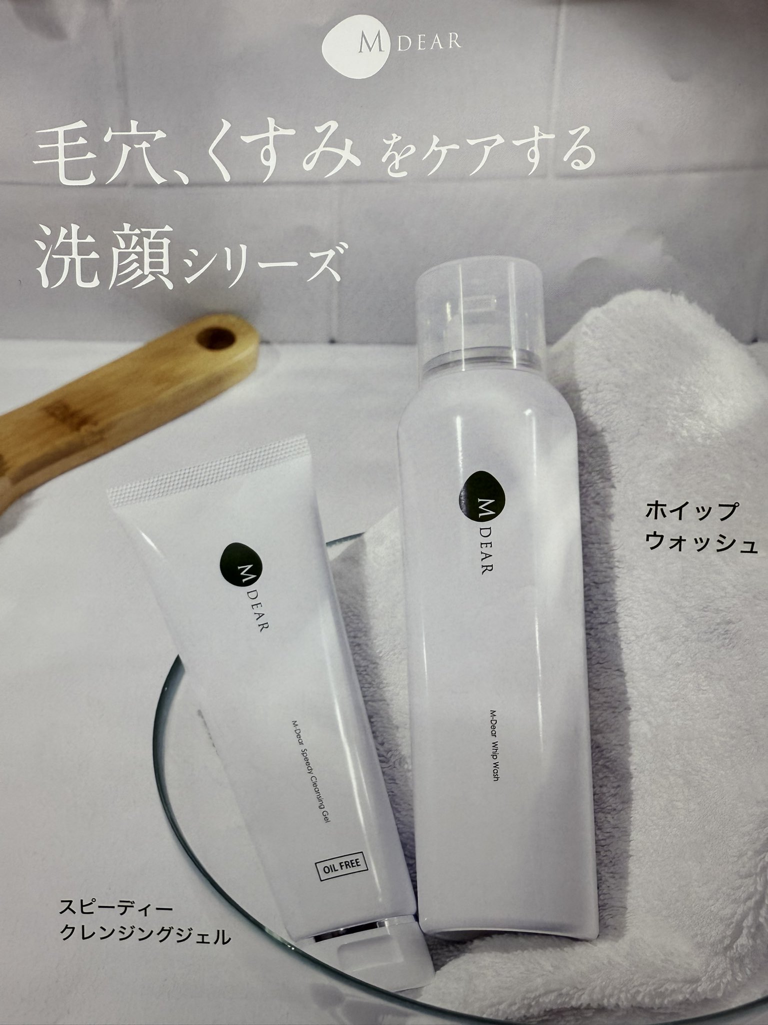 【miho】新品MDEAR 2点セット miho】新品MDEAR 2点セット 通販］［お買い得セット］エムディア