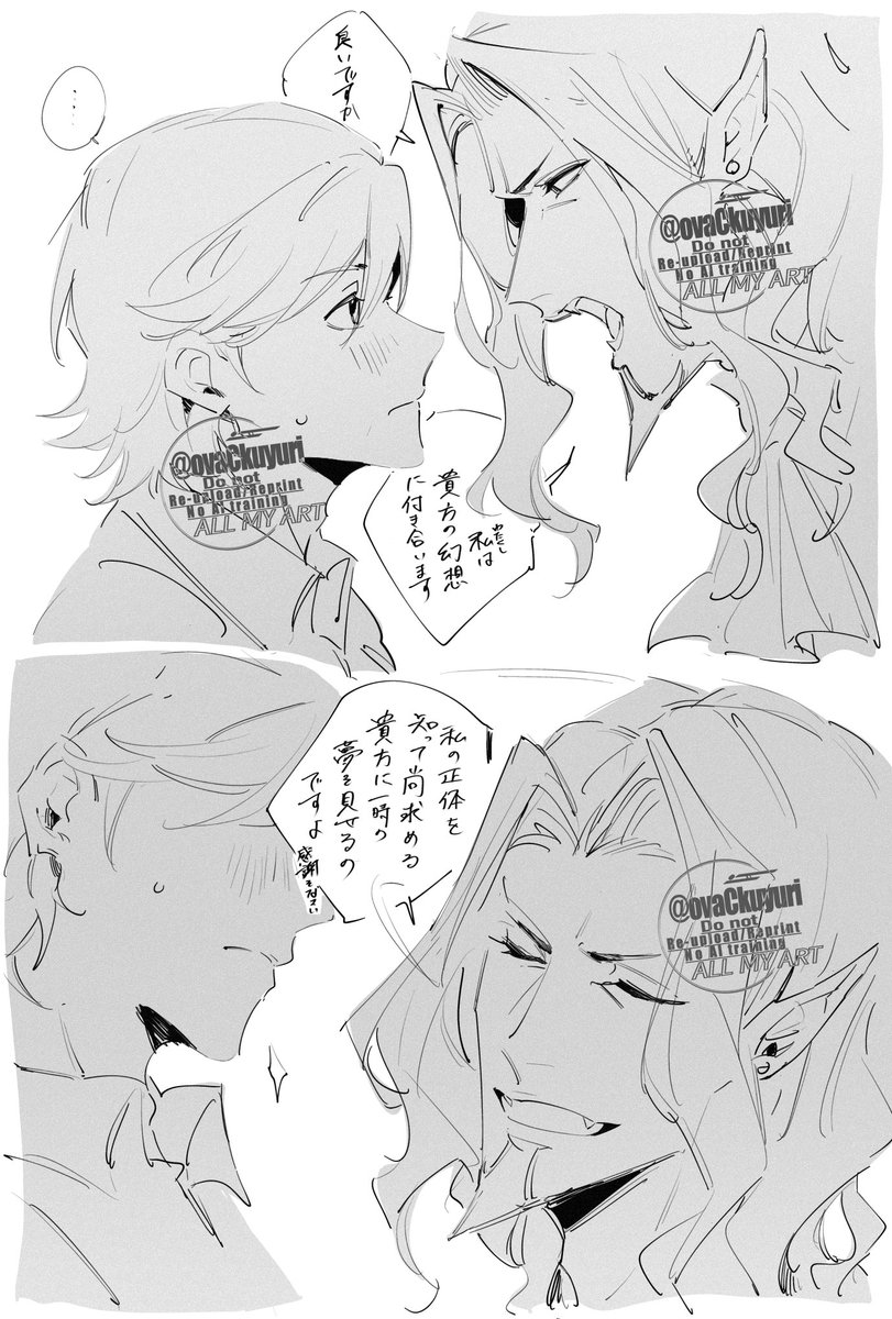 ごんぞ巌🥾王  アル伯🏍🎩

謎世界線だけどアルにメロメロ伯爵が描きたかった 