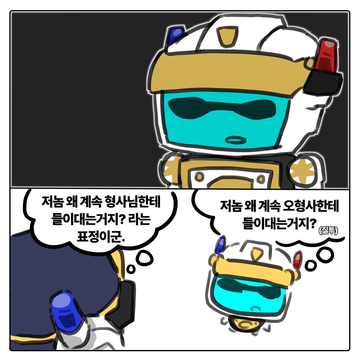 따깡 (@ttakkang) on Twitter photo 