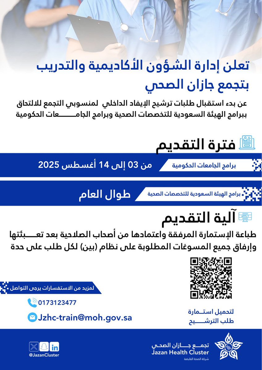 دُوبـــَــــــامِيـــــــنْ (@deebaak3) on Twitter photo التجمع معلن عن فتح طلبات الإيفاد بعد ما جاء القبول في الدراسات العليا وخدمنا المنطقة سنين نحاول نطور من نفسنا عشان نخدم المنطقة كمتخصصين يقول ما راح نوفدكم وهم من اعلنوا فتح طلبات الإيفاد ياخي والله شيء يقهر حسبنا الله ونعم الوكيل ، حسبنا الله ونعم الوكيل <a href="/MAMAlsaud/">محمد بن عبدالعزيز بن محمد</a> #تجمع_جازان التجمع معلن عن فتح طلبات الإيفاد بعد ما جاء القبول في الدراسات العليا وخدمنا المنطقة سنين نحاول نطور من نفسنا عشان نخدم المنطقة كمتخصصين يقول ما راح نوفدكم وهم من اعلنوا فتح طلبات الإيفاد ياخي والله شيء يقهر حسبنا الله ونعم الوكيل ، حسبنا الله ونعم الوكيل <a href="/MAMAlsaud/">محمد بن عبدالعزيز بن محمد</a> #تجمع_جازان