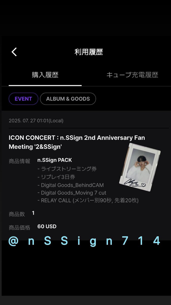 nSSign714's tweet photo. #hellolive_nSSign
2주년 축하해요🥳
비록 공연을 직접 보진 못했지만, hellolive에서 즐겁게 볼 수 있어서 너무 기뻤어👀
2주년과 성윤이의 생일을 직접 축하할 수 있어서 정말 좋은 추억이 되었습니다✊🏻🎀
내년에도 내후년에도 그 후에도 계속 함께 축하할 수 있기를!!
n.SSign 사랑해💘 https://t.co/za3KagfNa7