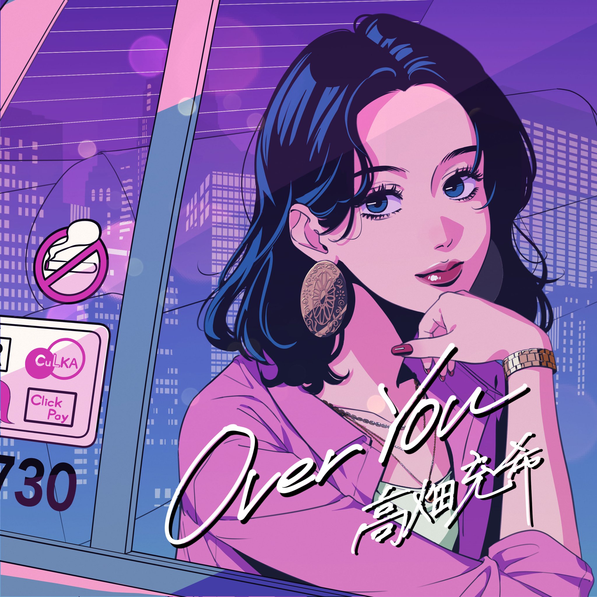 土岐麻子とスタッフ on X: 