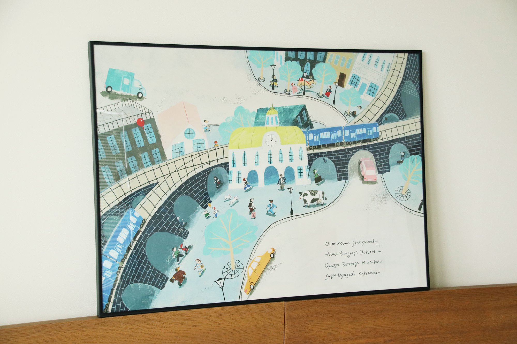 みんなでつくろう'97展 告知用B１ポスター 大桃洋祐 on X: 