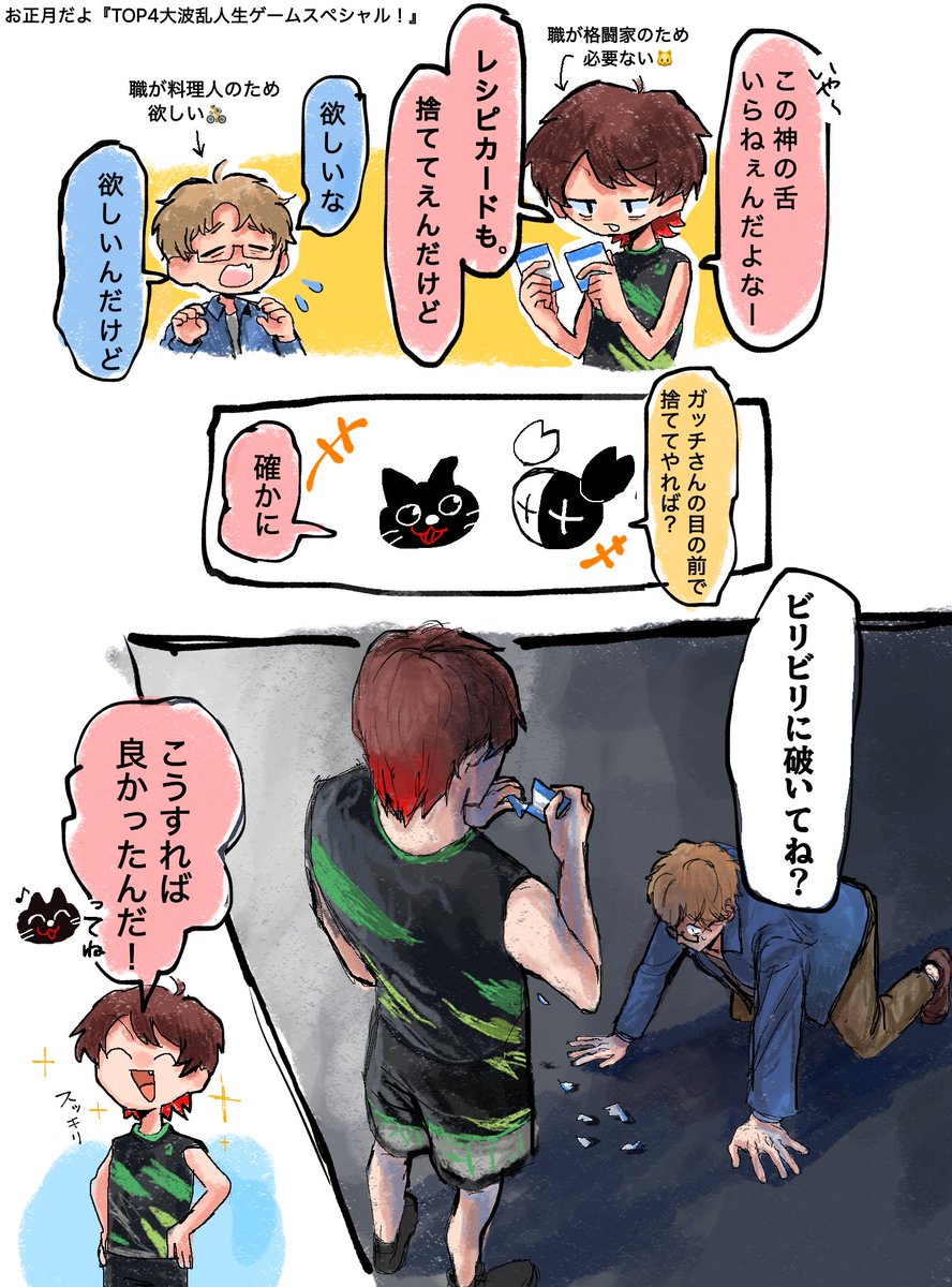 容赦ない仕打ち好き
1:13:59