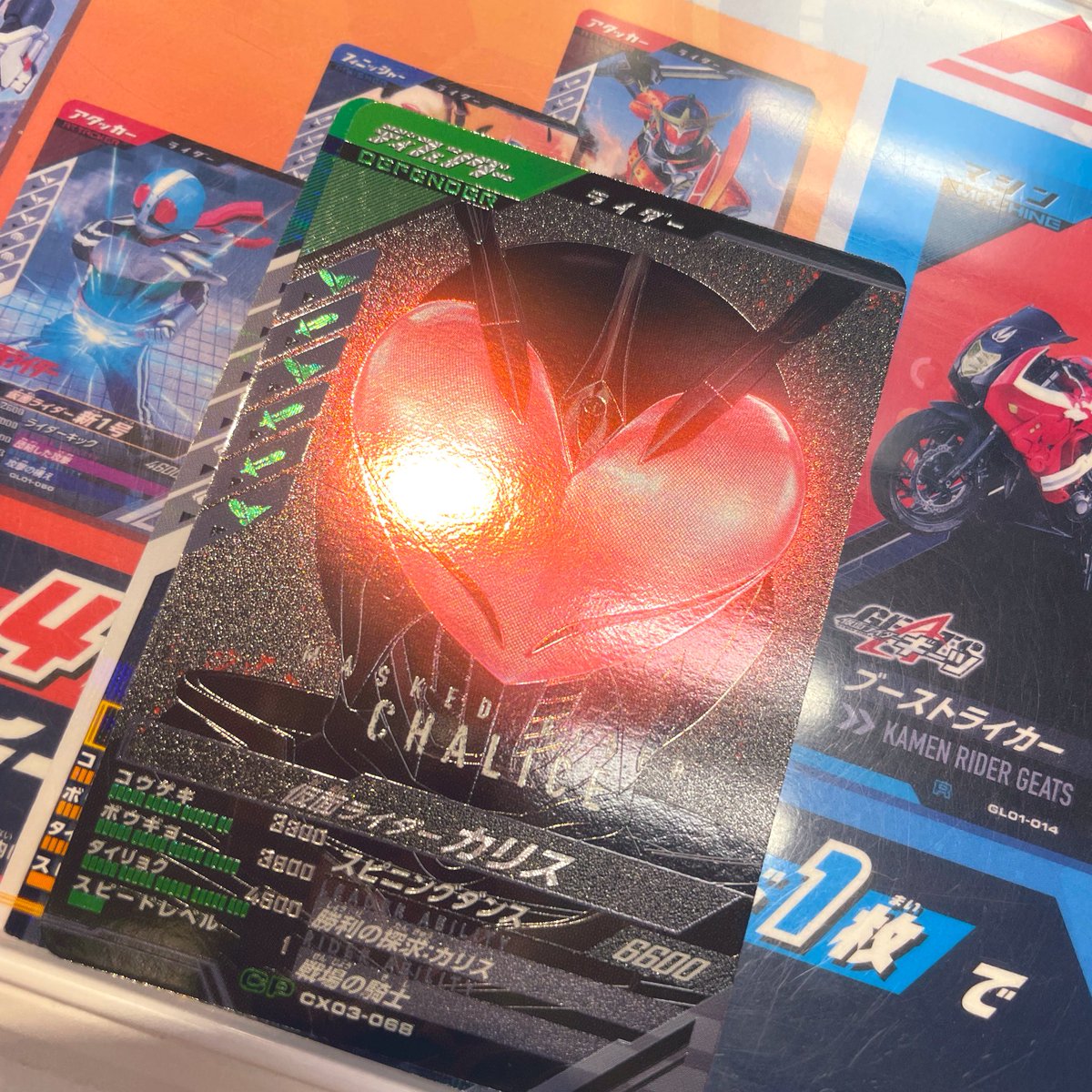 ヤッタ～😍😍😍