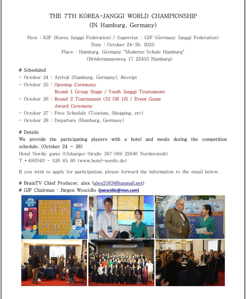 THE 7TH KOREA-JANGGI WORLD CHAMPIONSHIP