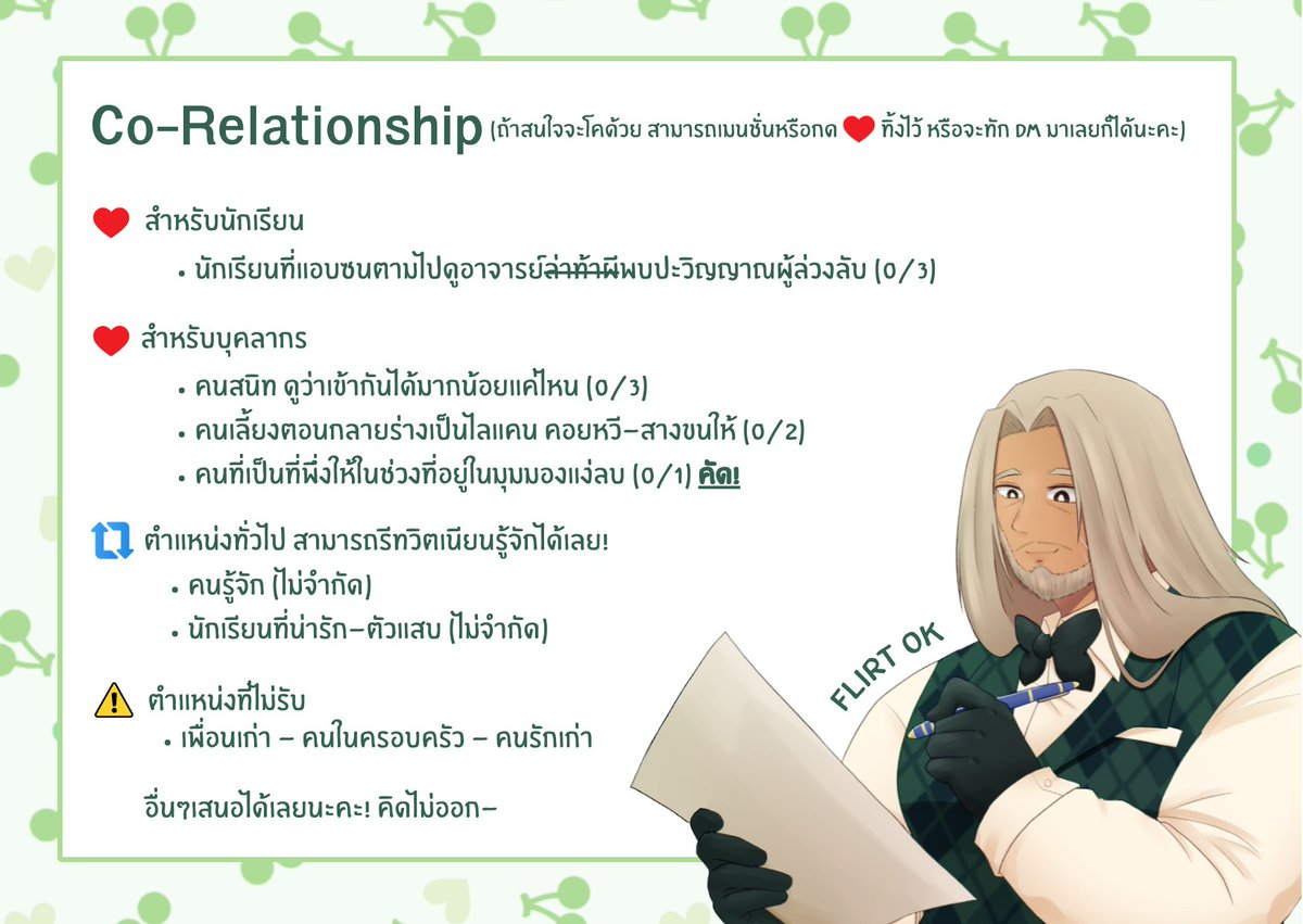#NotNormie_NVMAlly

(ใบโคอาจารย์มาแล้วค้าบบบ🐶🌻✨✨)

(🔁: เนียนรู้จัก + ช่วยหาเพื่อนหาคนรู้จัก! )
(❤️,💬: เดี๋ยวจะทักไปทางDM หรือถ้าใจร้อนทักเรามาก่อนได้เลยนะคะ!)

DOC:: url-shortener.me/3K6L
