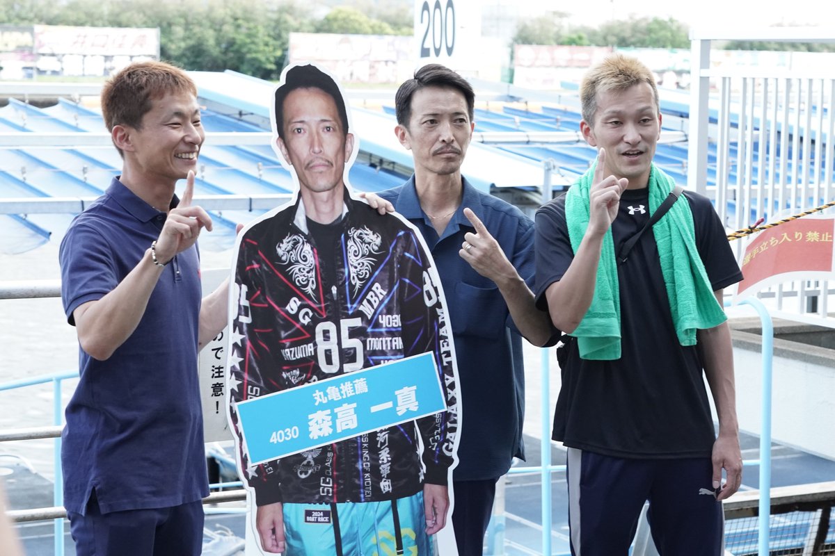 関浩哉直筆サイン入りアクリルプレート