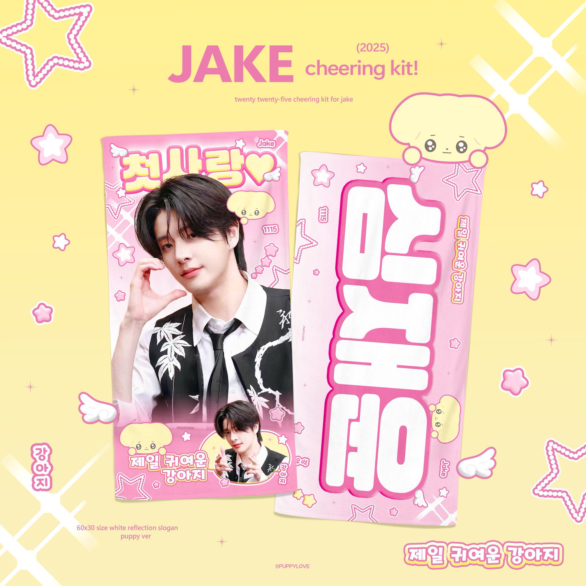 Kmi🧸ྀིJPGO on X: 