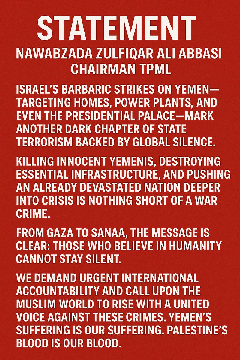 🚨 بيان 🚨
نواب زاده ذو الفقار علي عباسي، رئيس TPML

"إنّ الضربات الإسرائيلية الوحشية على اليمن - التي استهدفت المنازل ومحطات الطاقة وحتى القصر الرئاسي - تُمثّل فصلاً مظلماً آخر من إرهاب الدولة المدعوم من الصمت العالمي.

<a href="/StandWithYemen/">#StandWithYemen🇵🇰🕊🇾🇪🇵🇰🇲🇲🇦🇪🇧🇩</a>