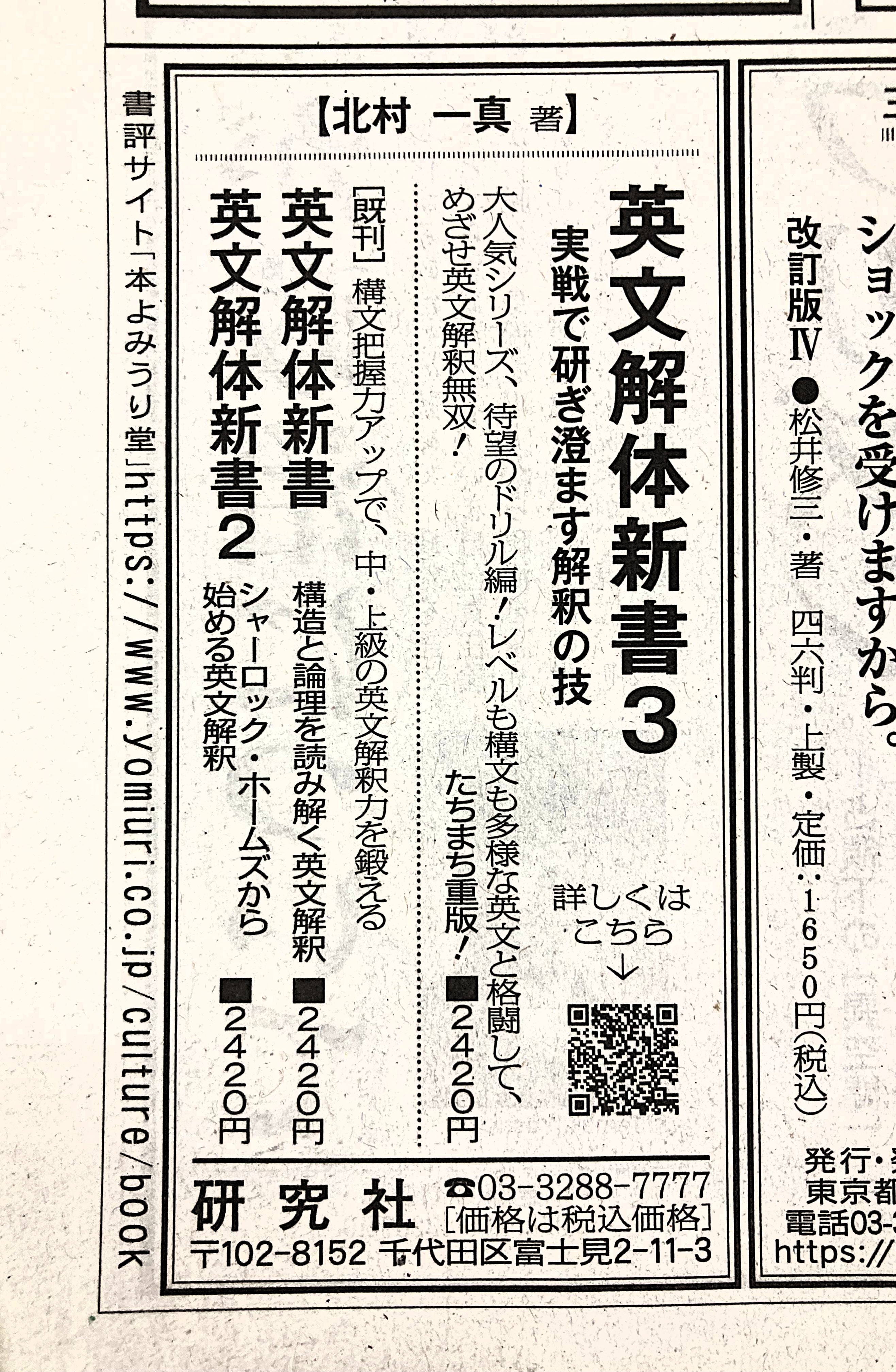 読書猿 5/23 新刊『ゼロからの読書教室』 (@kurubushi_rm) / X