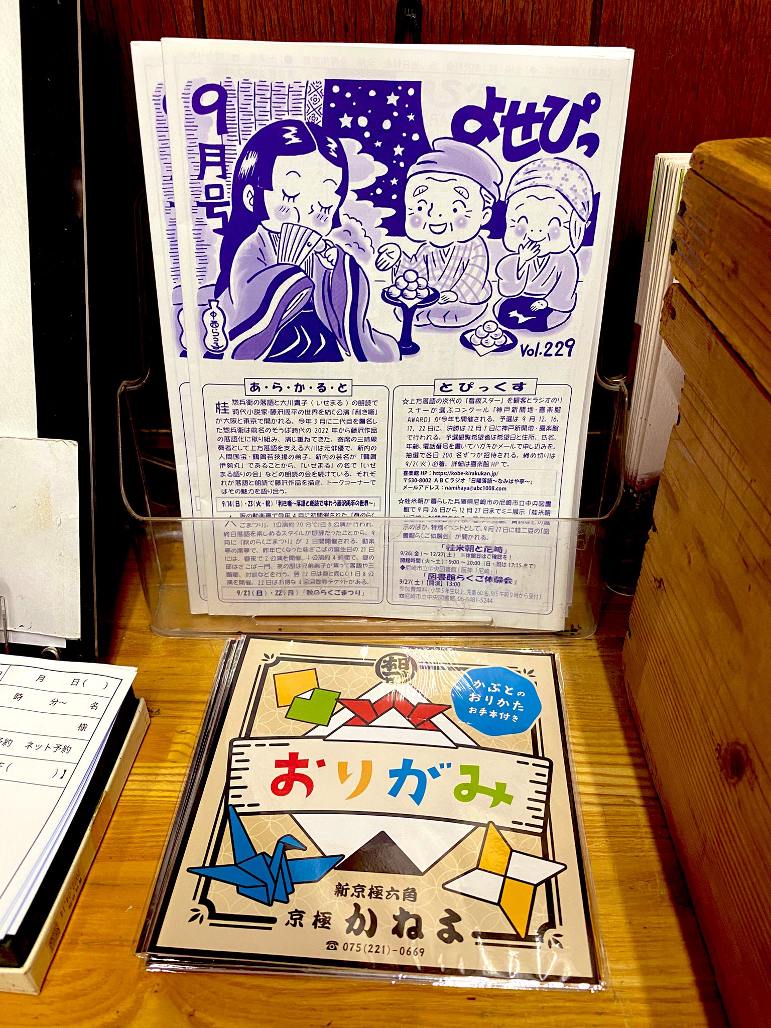 Junichi Wada on X: 