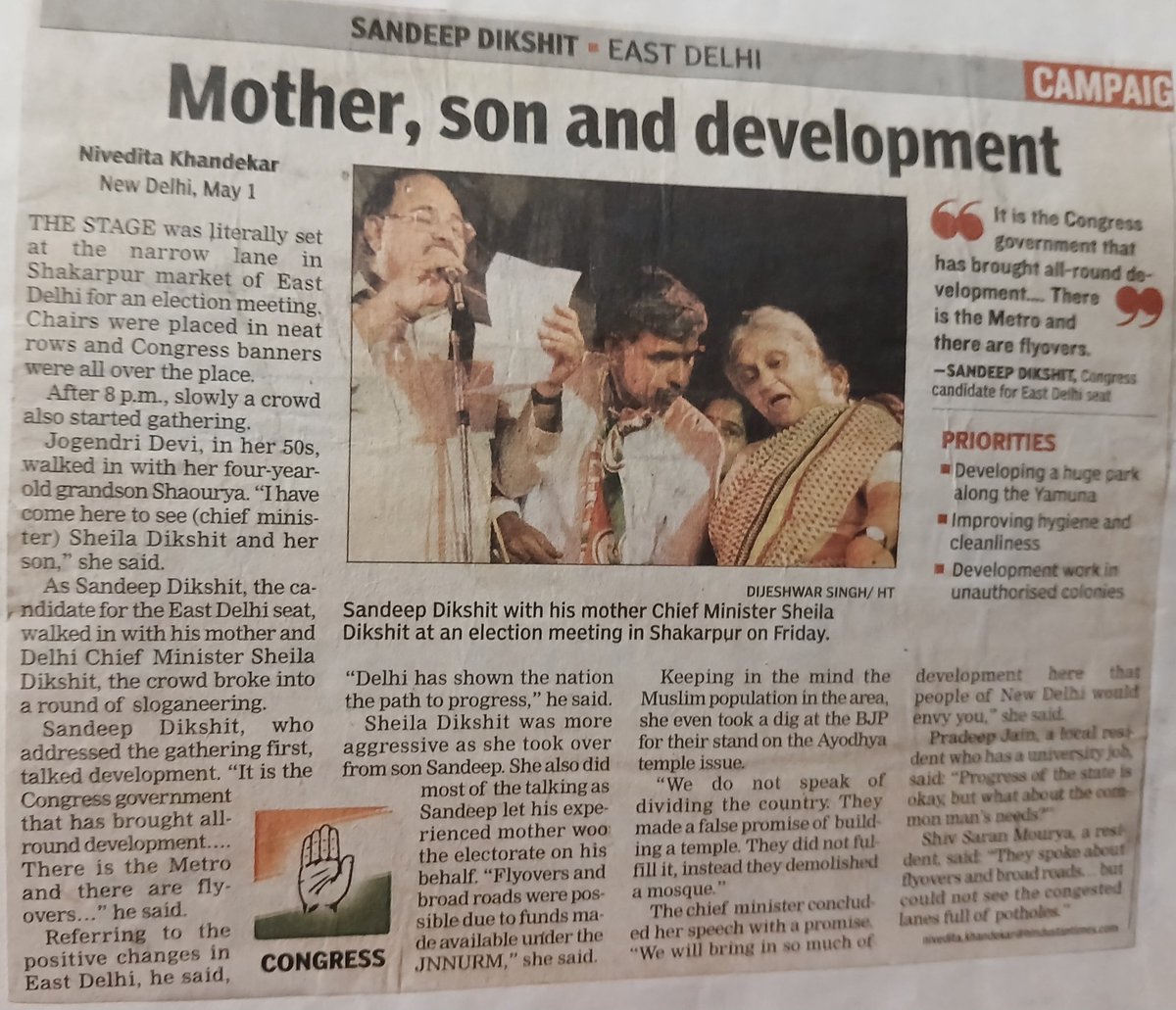 Nivedita Khandekar (@nivedita_him) on Twitter photo Blast from the past !!!
One of the election rallies I covered in May 2009 when I was with HT.
I am sure, you remember this <a href="/shivaniwrites/">shivani singh</a> !!! Blast from the past !!!
One of the election rallies I covered in May 2009 when I was with HT.
I am sure, you remember this <a href="/shivaniwrites/">shivani singh</a> !!!