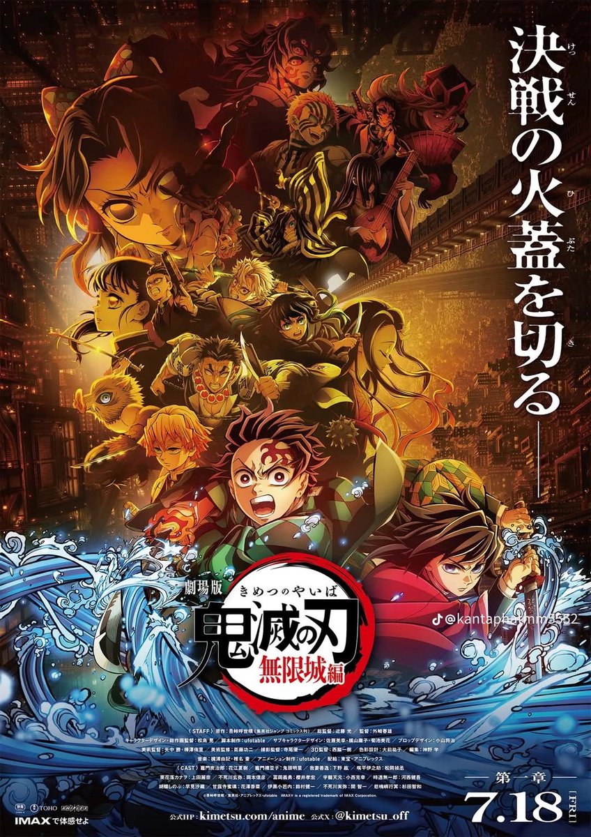 BernardVOna's tweet photo. What I Am Learning About Demon Slayer ? #DemonSlayer #DemonSlayerInfinityCastle #Tanjiro #nezuko #Zenitsu #inosuke #kanao https://t.co/Vhs2OvjNHd